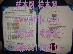 《西悉尼大学官方文凭样本解析：成绩单、毕业证全解析，留学必备！》