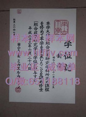 《堪培拉大学文凭样本揭秘：成绩单样式解析与获取指南》