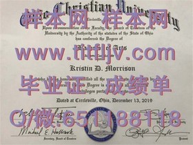《堪培拉理工学院毕业证书、文凭与成绩单样本详解：留学必备指南》