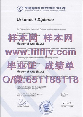 《堪培拉理工学院文凭样本深度解析：毕业证、成绩单全解析，助你了解真实样貌》
