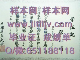 《揭秘真实样本：格拉斯哥大学文凭、毕业证与成绩单全解析》
