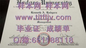 《揭秘卡迪夫大学真伪文凭：成绩单样本大解析，留学必备攻略》