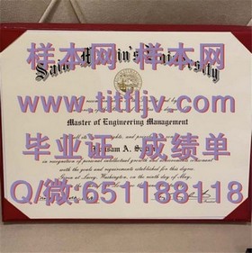 《揭秘华威大学真迹：文凭、成绩单样本大曝光，留学必备指南》