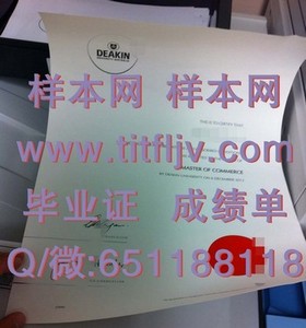 《诺丁汉大学文凭全解析：毕业证、成绩单样本大揭秘，留学必备》