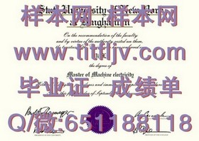 《深度揭秘！布里斯托大学毕业证文凭成绩单样本全解析，助你了解真实学位》