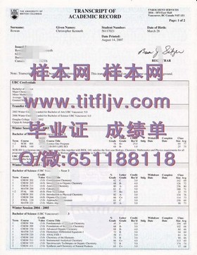 《牛津布鲁克斯大学文凭样本大揭秘：成绩单详解，留学必备攻略》