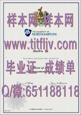 《揭秘厄尔斯特大学毕业证书与成绩单样本，留学必备参考！》