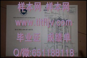 《深度揭秘：谢菲尔德大学官方文凭样本，成绩单模板全解析》