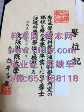《揭秘兰卡斯特大学文凭真面目：毕业证、成绩单样本大公开》