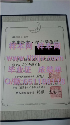《东安格利亚大学毕业证文凭成绩单样本大揭秘：真实样式与获取途径全解析》