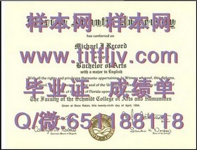 《诺森比亚大学文凭全解析：成绩单与毕业证样本深度解读》