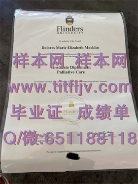 《切斯特大学文凭样本深度解析：如何识别真伪，留学必备指南》