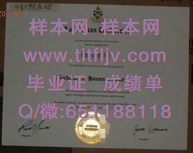 《独家揭秘：福尔茅斯大学学院毕业证文凭成绩单真实样本，留学必备参考》