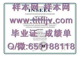 《伦敦吉尔德霍尔大学文凭样本揭秘：真实成绩单与毕业证书详解》