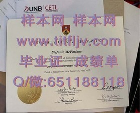 《深度解析：南洋理工大学毕业证、文凭及成绩单样本全解析，留学必备！》