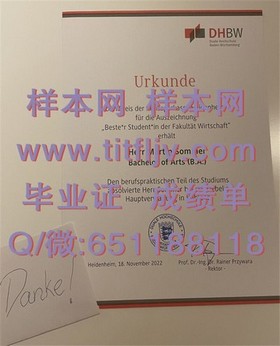 《奥克兰商学院文凭揭秘：毕业证与成绩单样本深度解析》