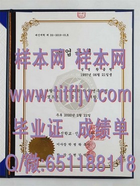 《怀卡托大学文凭样本解析：成绩单样式深度揭秘，留学必备参考》