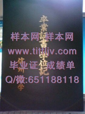 《奥克兰大学毕业证文凭成绩单样本大揭秘：真实模板详解与获取指南》