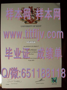 《深度揭秘阿比蒂彼特米斯卡学校官方毕业证、文凭及成绩单样本》