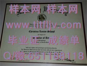 《探索安德烈洛朗多学校真迹：独家毕业证、文凭、成绩单样本大揭秘》