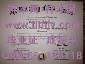 《安大略艺术设计学院文凭揭秘：真实毕业证、成绩单样本大曝光》