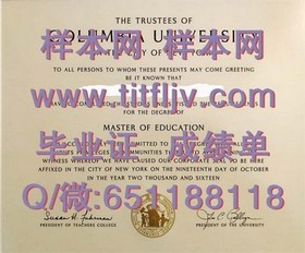 《新西兰林肯大学文凭真伪识别指南：毕业证、成绩单样本解析》