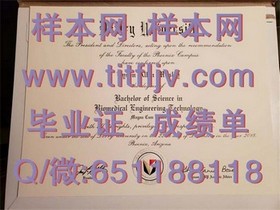 《昆士兰理工大学毕业证样本深度解析：文凭成绩单全揭秘》