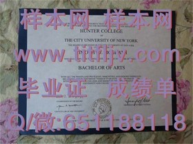 《卧龙岗大学文凭样本大揭秘：成绩单、毕业证样版一览》