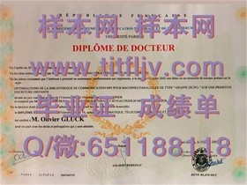 《揭秘詹姆斯库克大学毕业证样本：文凭成绩单详解与获取途径》