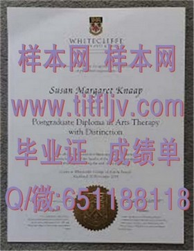 《伦敦大学皇家霍洛威学院毕业证样本揭秘：真实文凭成绩单全解析》