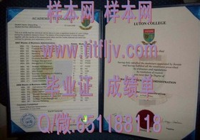 《揭秘米德塞克斯大学真迹：毕业证、文凭及成绩单样本大曝光》