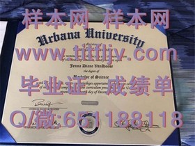 《深度解析：谢菲尔德大学官方文凭样本，助你识别真伪》