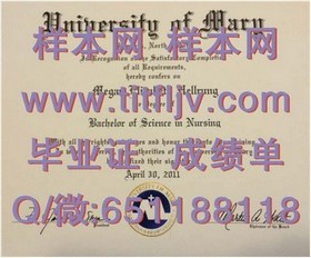 《深度揭秘：埃克斯特大学文凭样本详解，助你轻松辨别真伪》