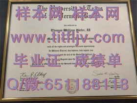 《利莫瑞克理工学院毕业证文凭成绩单全解析：样本展示与获取指南》