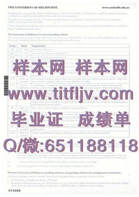 《悉尼大学文凭样本深度解析：成绩单解读与毕业证书样式全揭秘》