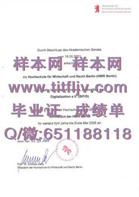 《揭秘西澳大学真实文凭样本：成绩单解析与获取途径》