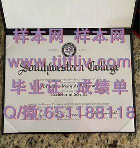 《深度揭秘：拉筹伯大学毕业证、文凭、成绩单样本，留学必备攻略！》