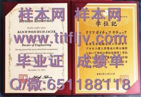 《阿贝学院官方文凭解析：深度揭秘毕业证、成绩单样本与真实度》