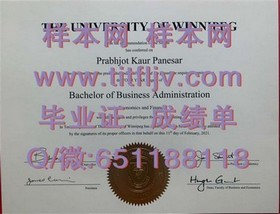 《阿伯丁大学官方文凭样本深度解析：成绩单、毕业证一应俱全》