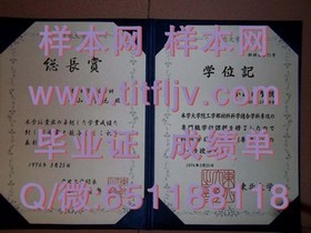 《伦敦大学皇家霍洛威学院毕业证样本解析：文凭成绩单全解析》