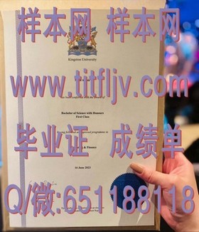 《揭秘普茨茅斯大学文凭样本：真实成绩单详解，留学必备攻略》