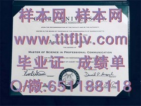 《亨里管理学院文凭样本揭秘：真实成绩单与毕业证书全解析》