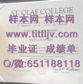 《诺丁汉特伦特大学文凭解析：一窥成绩单与毕业证样本全貌》