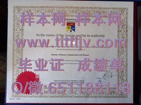 《深度揭秘：圣安德鲁斯大学文凭样本解析，助你了解真实成绩单》