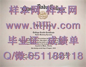 《埃克斯特大学官方文凭样本解析：成绩单与毕业证全解析》