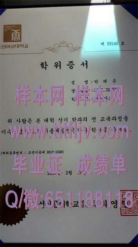 《奥克兰大学毕业证文凭成绩单样本大揭秘：真实样版及申请指南》
