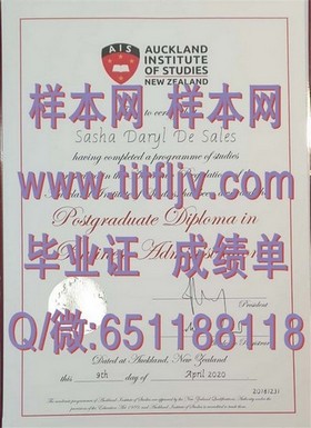 《深度揭秘：新南威尔士大学官方毕业证、文凭及成绩单样本大曝光》
