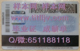 《阿德莱德大学毕业证文凭成绩单真伪识别指南：样本解析与防伪技巧》
