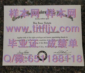 《坎特伯雷大学文凭样本大揭秘：真实成绩单解析与留学参考》