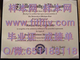 《马努考理工学院文凭样本深度解析：毕业证与成绩单全揭秘》